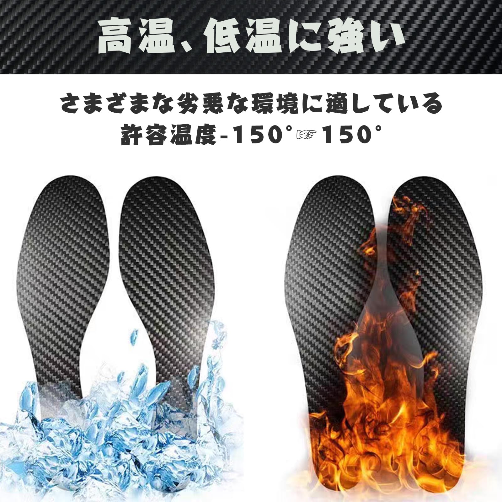 Amazon.co.jp: Smato カーボンインソール カーボンプレート 中敷き